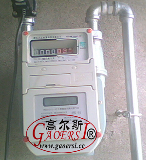 G25, Intelligent gas meters, Mesurador de gas